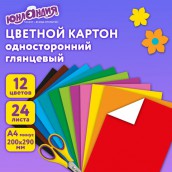 Картон цветной А4 МЕЛОВАННЫЙ, 24 листа, 12 цветов, в папке, ЮНЛАНДИЯ, 200х290 мм, 113551