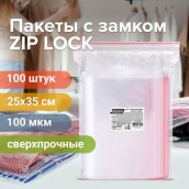 Пакеты ZIP LOCK "зиплок" СВЕРХПРОЧНЫЕ, комплект 100 шт., 250х350 мм, ПВД, 100 мкм, BRAUBERG EXTRA, 608183