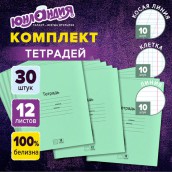 Тетради с ЗЕЛЁНОЙ обложкой 12 л., КОМПЛЕКТ 30 шт., клетка + линия + косая линия, ЮНЛАНДИЯ, 106753