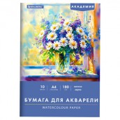 Папка для акварели А4, 10л., 180 г/м2, 210х297мм, BRAUBERG АКАДЕМИЯ, "Утро", 117742