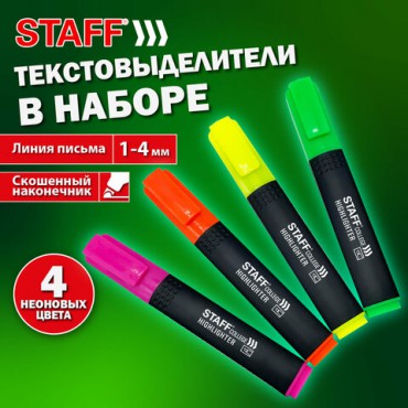 Набор текстовыделителей 4 шт., АССОРТИ, STAFF "College" STICK HL-497, линия письма 1-4 мм, 151501