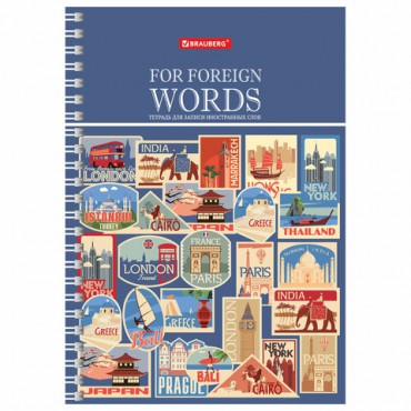 Тетрадь-словарь для записи иностранных слов А5 48 л., гребень, клетка, BRAUBERG, 403563