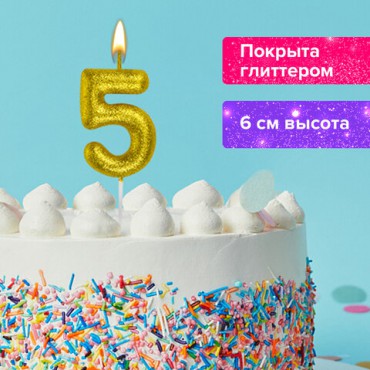 Свеча-цифра для торта "5" золотая с глиттером, 6 см, ЗОЛОТАЯ СКАЗКА, на шпажке, в блистере, 591418