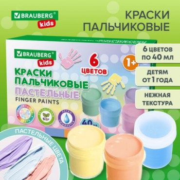 Краски пальчиковые пастельные для малышей от 1 года, 6 цветов по 40 мл, BRAUBERG KIDS, 192398